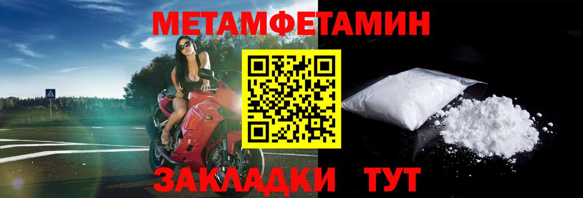 Amphetamine 97%  Амфетамин  Апрелевка  АМФЕТАМИН  Вход с VPN 