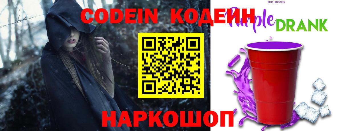 Alpha-PVP Апрелевка