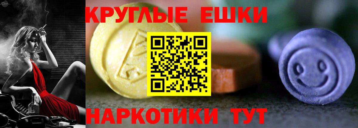 Экстази 280 MDMA Апрелевка