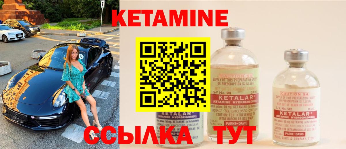 КЕТАМИН ketamine  кракен ссылки  Вход с VPN  Апрелевка  КЕТАМИН ketamine 