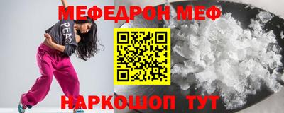 COCAINE Апшеронск