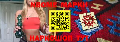 COCAINE Апшеронск