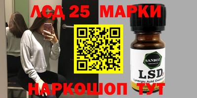 гашик Апрелевка