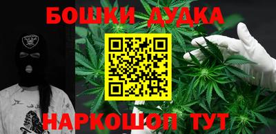COCAINE Апшеронск