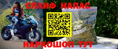 гашик Апрелевка