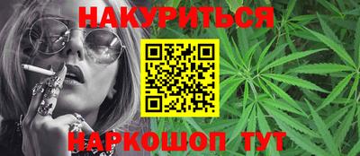 гашик Апрелевка