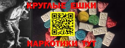 COCAINE Апшеронск