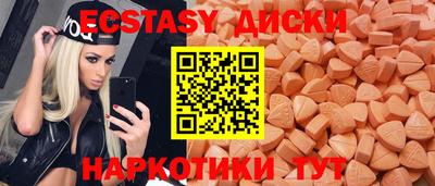 COCAINE Апшеронск