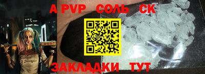 COCAINE Апшеронск