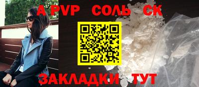 COCAINE Апшеронск