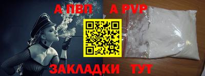гашик Апрелевка