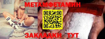 мет Аргун