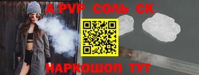 COCAINE Апшеронск