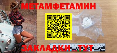 марки lsd Бийск