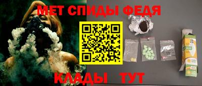мет Аргун