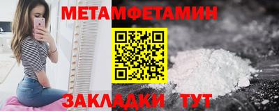 COCAINE Апшеронск