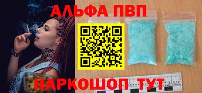 гашик Апрелевка
