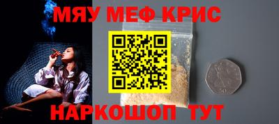мет Аргун