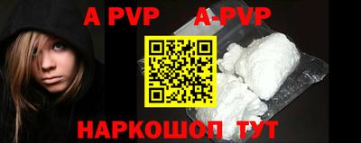 гашик Апрелевка