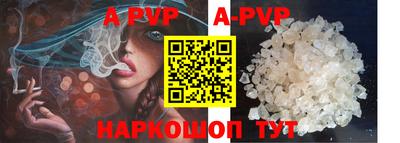 мет Аргун