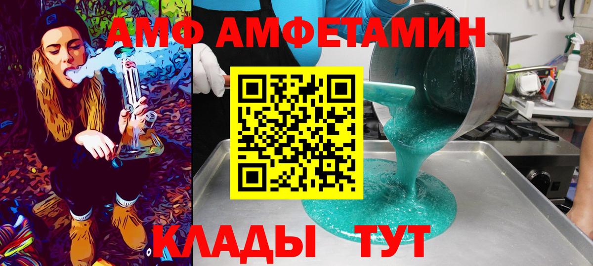 Первитин винт  Вход с VPN  Апрелевка 