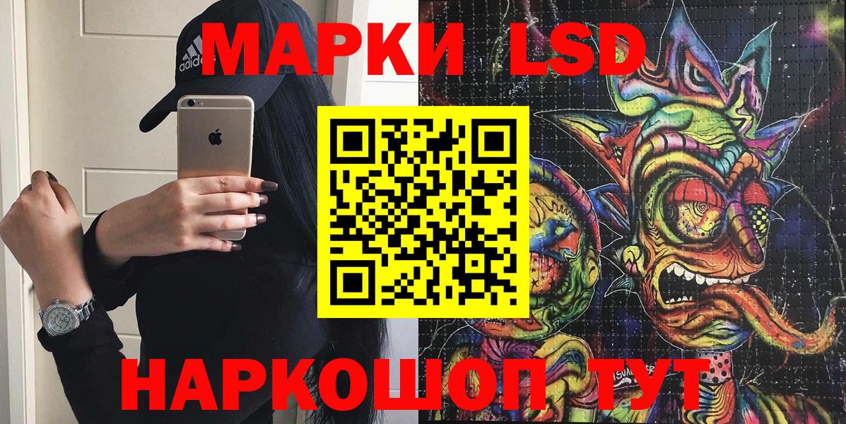 Марки N-bome 1500мкг Апрелевка