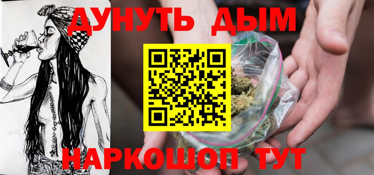 Конопля Amnesia  Бошки марихуана White Widow  Вход с VPN  Апрелевка  Бошки марихуана Ganja 