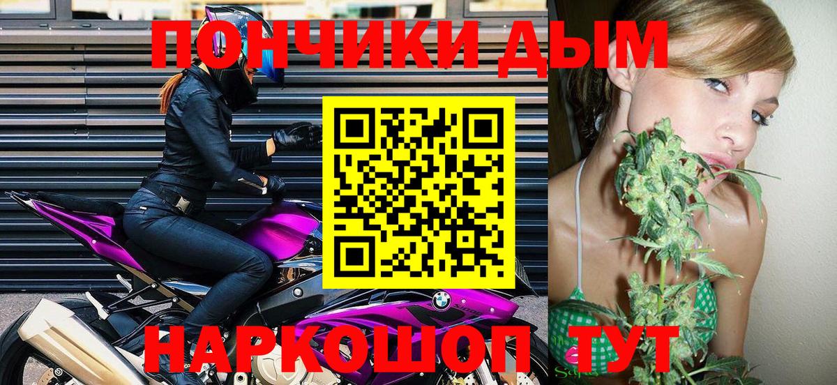 Канабис ГИДРОПОН Апрелевка